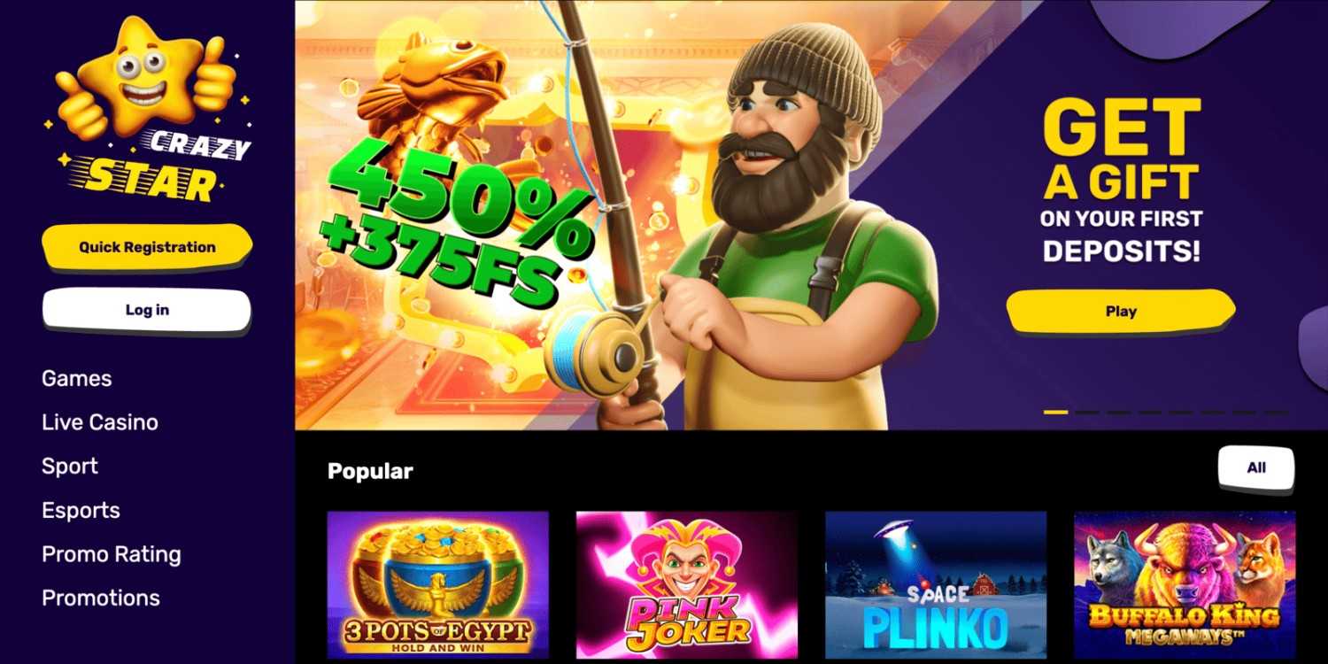 Crazy Star Homepage Crazy Star Homepage