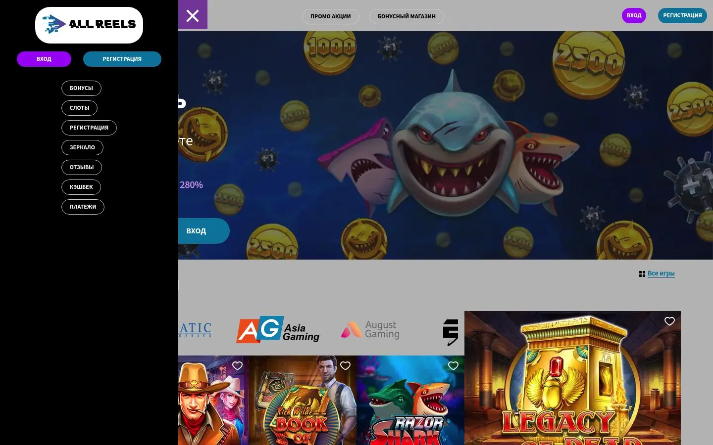 AllReels homepage screenshot
